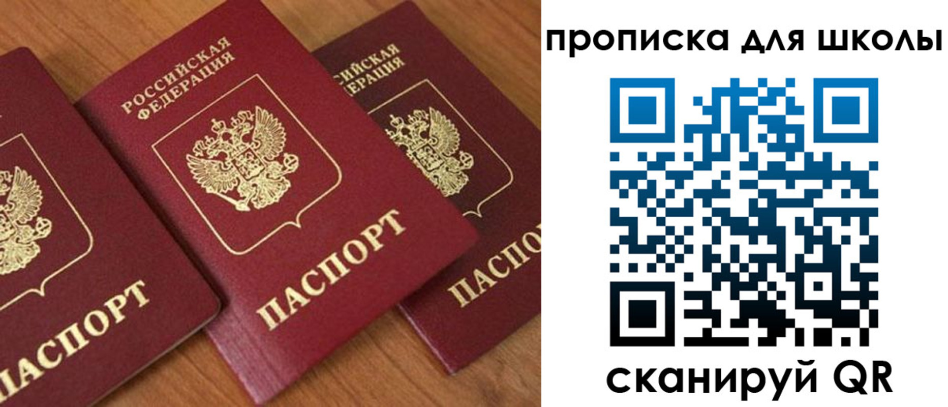 регистрация для дет. сада в Угличе