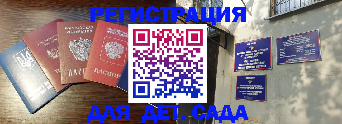 форма 3 в Угличе