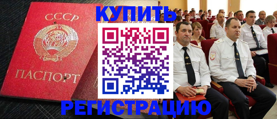 временная регистрация госуслуги в Угличе